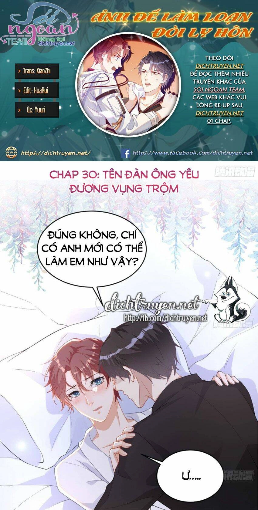 Ảnh Đế Làm Loạn Đòi Ly Hôn Chapter 30 - 1