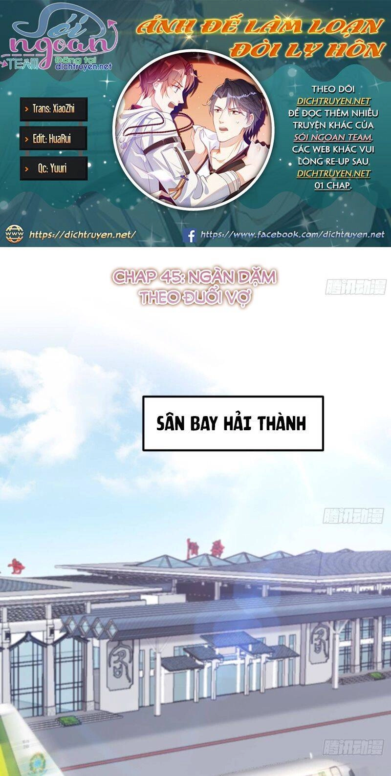 Ảnh Đế Làm Loạn Đòi Ly Hôn Chapter 45 - 1