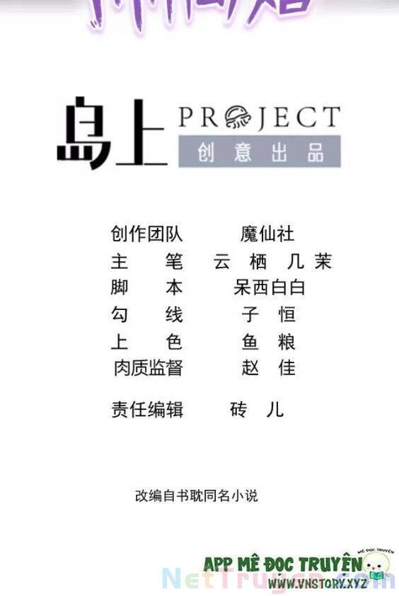 Ảnh Đế Làm Loạn Đòi Ly Hôn Chapter 46 - 2