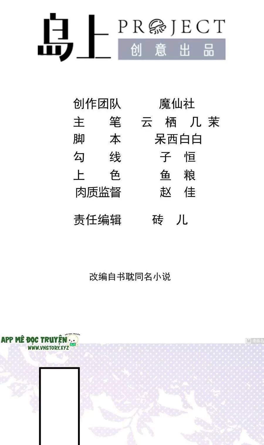 Ảnh Đế Làm Loạn Đòi Ly Hôn Chapter 48 - 2