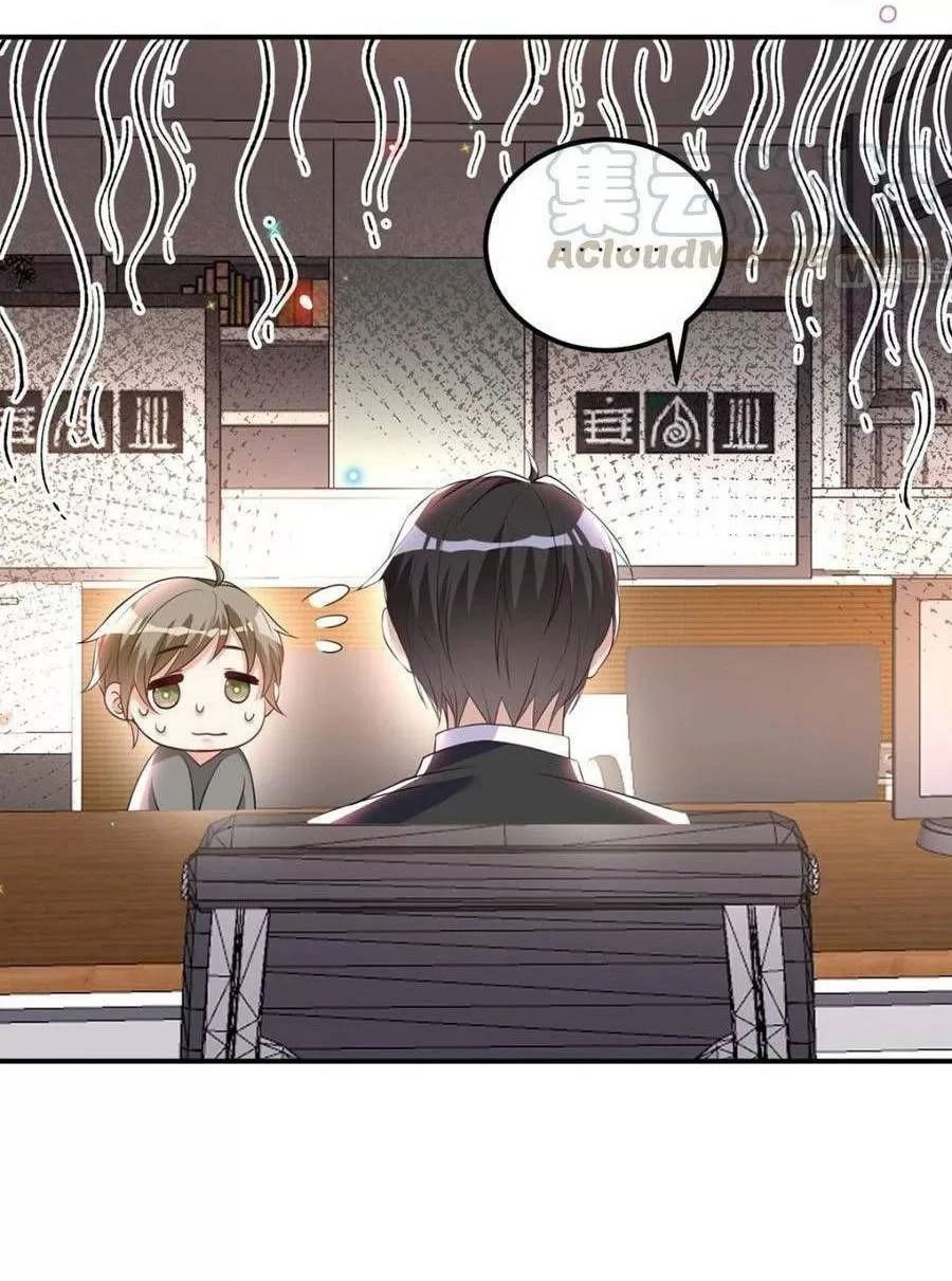 Ảnh Đế Làm Loạn Đòi Ly Hôn Chapter 52 - 38