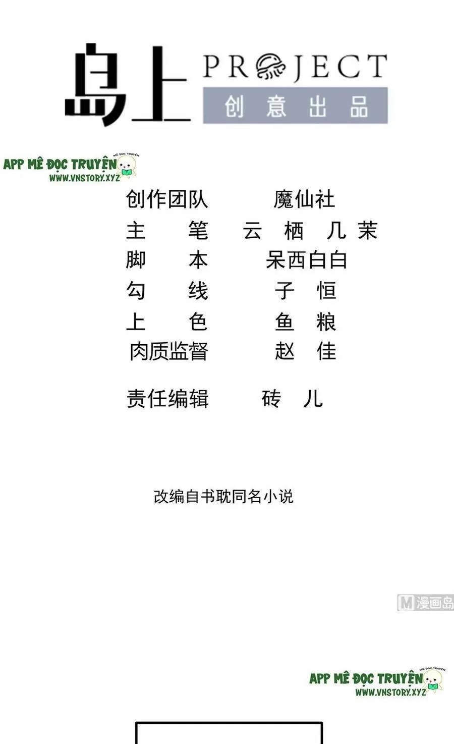 Ảnh Đế Làm Loạn Đòi Ly Hôn Chapter 55 - 2