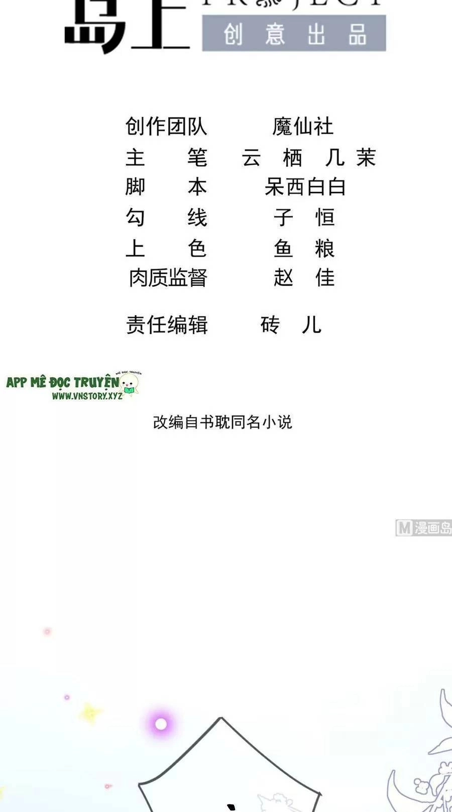 Ảnh Đế Làm Loạn Đòi Ly Hôn Chapter 56 - 2