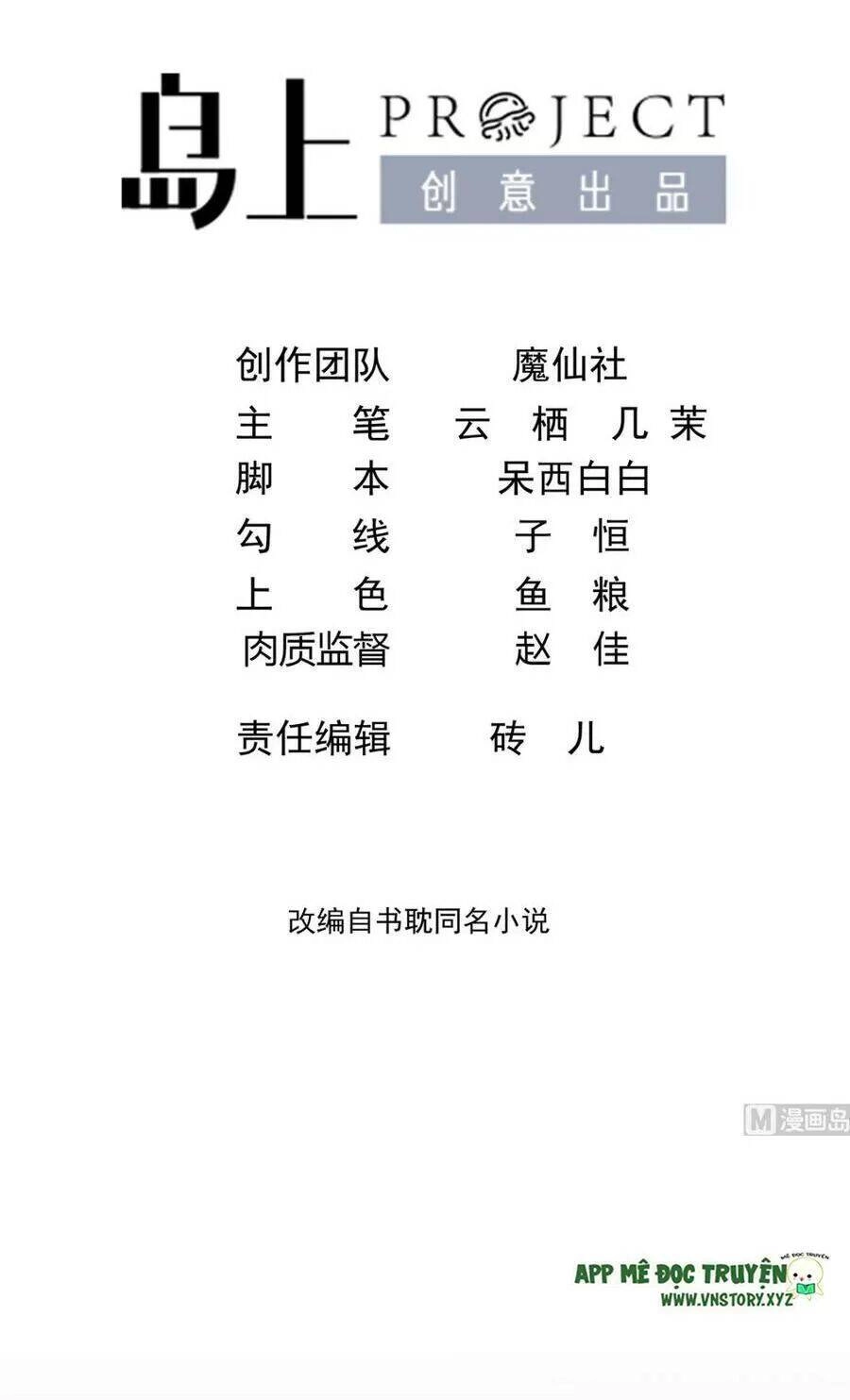 Ảnh Đế Làm Loạn Đòi Ly Hôn Chapter 59 - 2