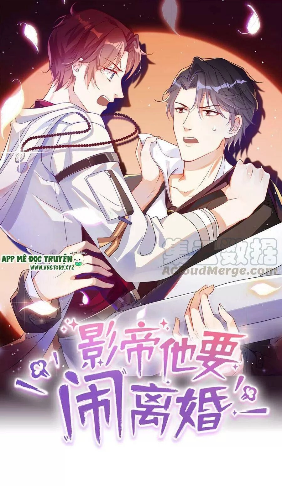 Ảnh Đế Làm Loạn Đòi Ly Hôn Chapter 61 - 1