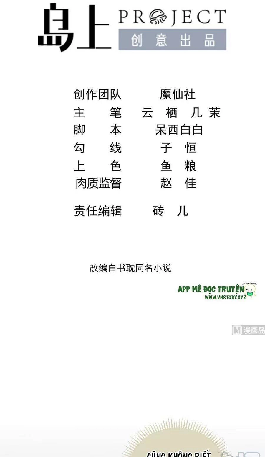 Ảnh Đế Làm Loạn Đòi Ly Hôn Chapter 61 - 2