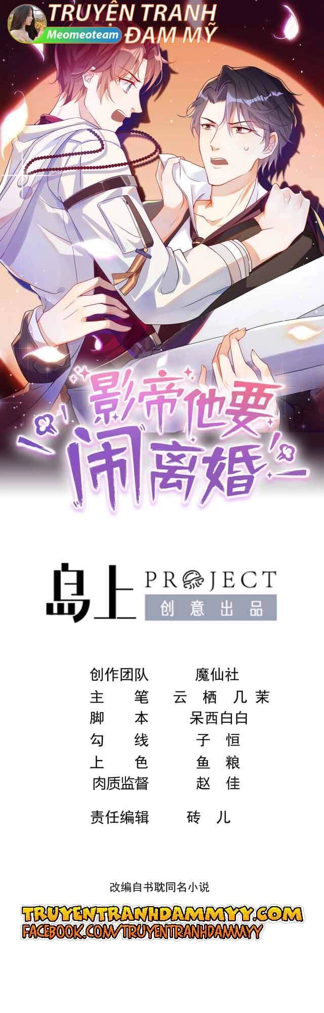 Ảnh Đế Làm Loạn Đòi Ly Hôn Chapter 62 - 1