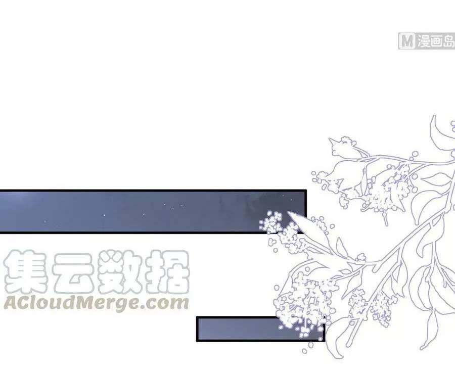 Ảnh Đế Làm Loạn Đòi Ly Hôn Chapter 65 - 17