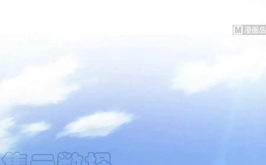 Ảnh Đế Làm Loạn Đòi Ly Hôn Chapter 65 - 38