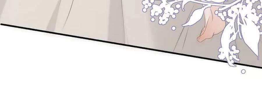 Ảnh Đế Làm Loạn Đòi Ly Hôn Chapter 67 - 22