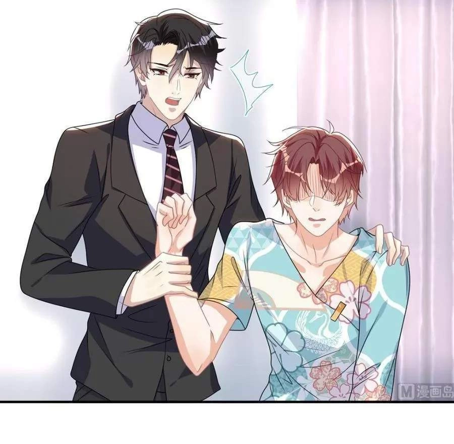 Ảnh Đế Làm Loạn Đòi Ly Hôn Chapter 68 - 33