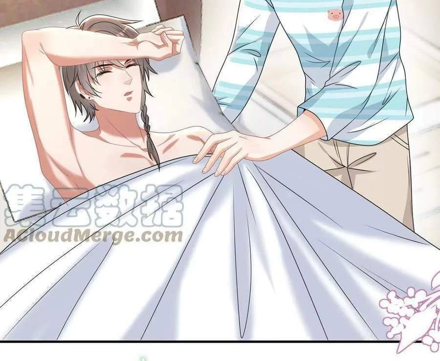 Ảnh Đế Làm Loạn Đòi Ly Hôn Chapter 69 - 8