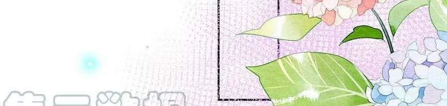 Ảnh Đế Làm Loạn Đòi Ly Hôn Chapter 69 - 12