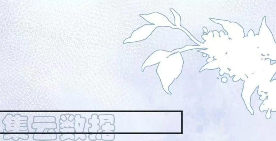 Ảnh Đế Làm Loạn Đòi Ly Hôn Chapter 70 - 43