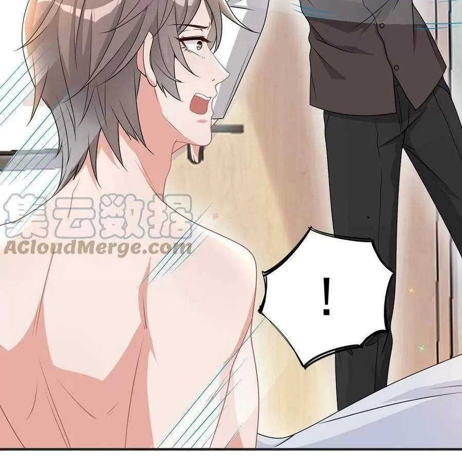 Ảnh Đế Làm Loạn Đòi Ly Hôn Chapter 70 - 49