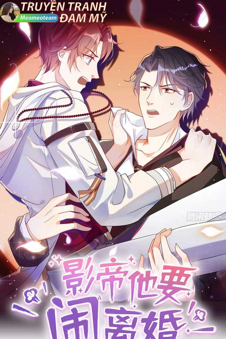 Ảnh Đế Làm Loạn Đòi Ly Hôn Chapter 71 - 1