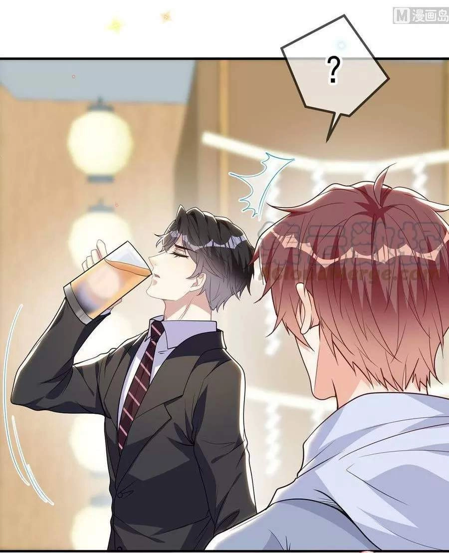 Ảnh Đế Làm Loạn Đòi Ly Hôn Chapter 73 - 34