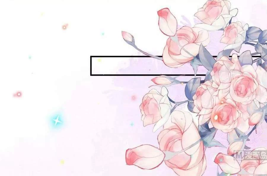 Ảnh Đế Làm Loạn Đòi Ly Hôn Chapter 73 - 35