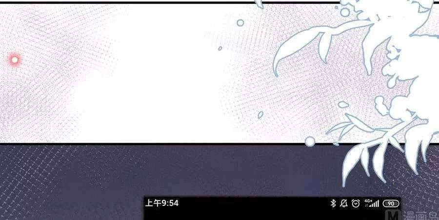 Ảnh Đế Làm Loạn Đòi Ly Hôn Chapter 74 - 35