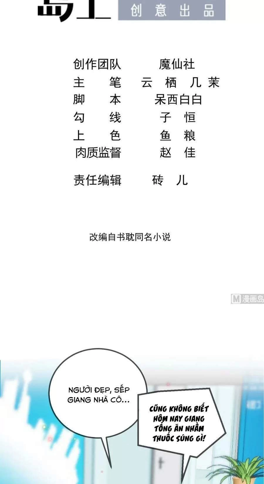 Ảnh Đế Làm Loạn Đòi Ly Hôn Chapter 75 - 2