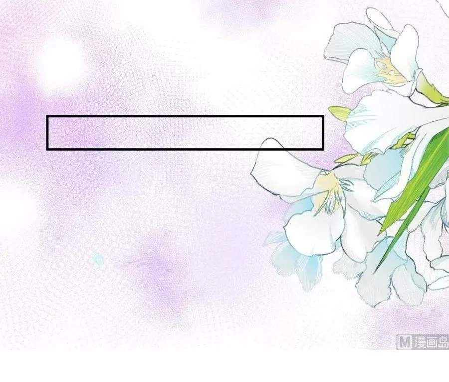 Ảnh Đế Làm Loạn Đòi Ly Hôn Chapter 78 - 28