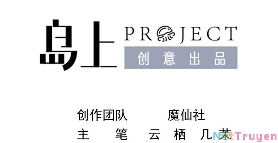 Ảnh Đế Làm Loạn Đòi Ly Hôn Chapter 82.5 - 2