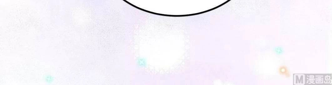 Ảnh Đế Làm Loạn Đòi Ly Hôn Chapter 85 - 51