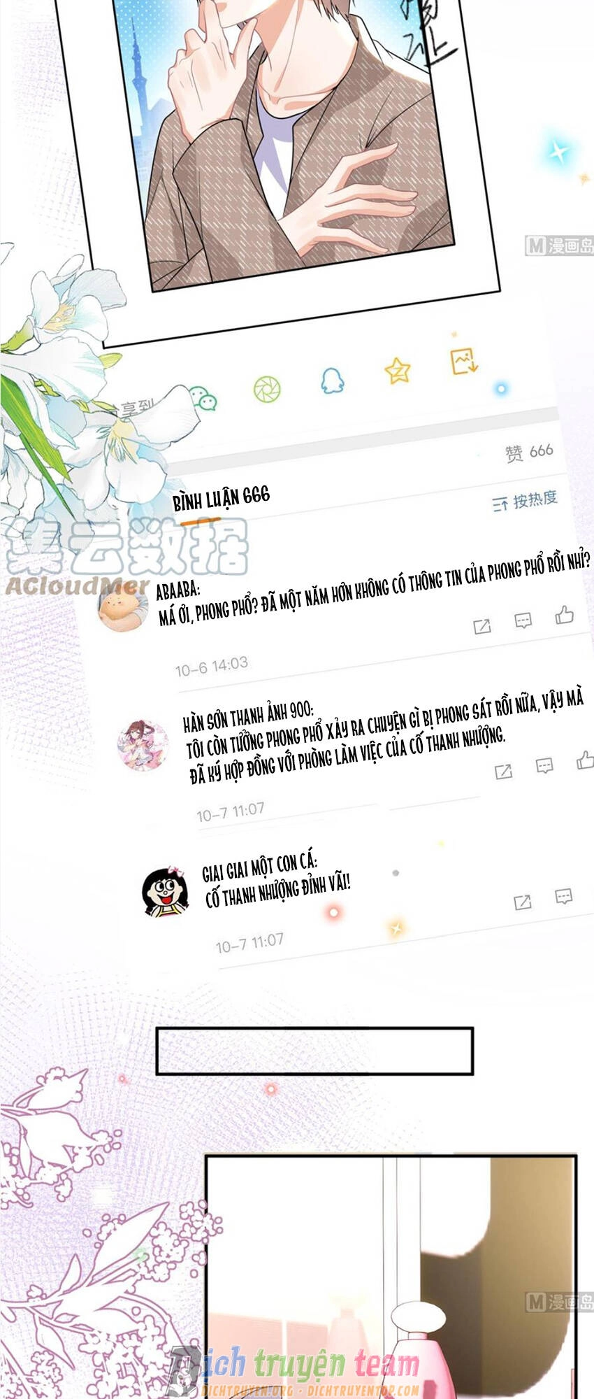 Ảnh Đế Làm Loạn Đòi Ly Hôn Chapter 86 - 2