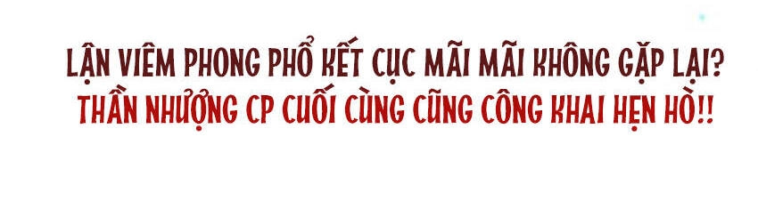 Ảnh Đế Làm Loạn Đòi Ly Hôn Chapter 95 - 22