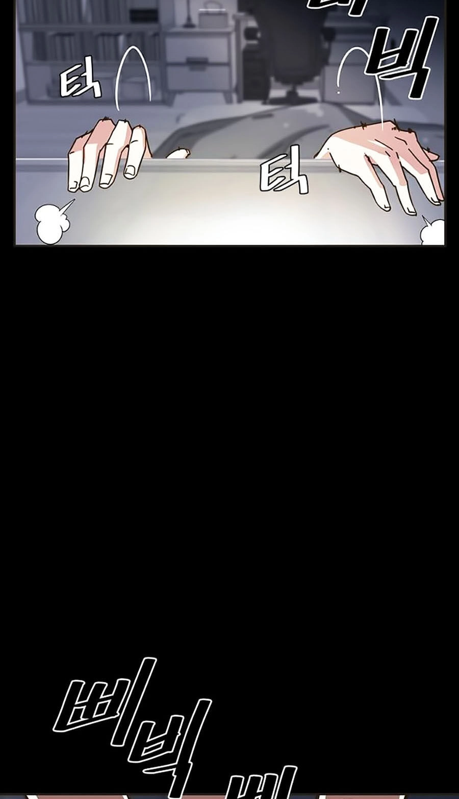 Điểm Chết Chapter 1 - 4