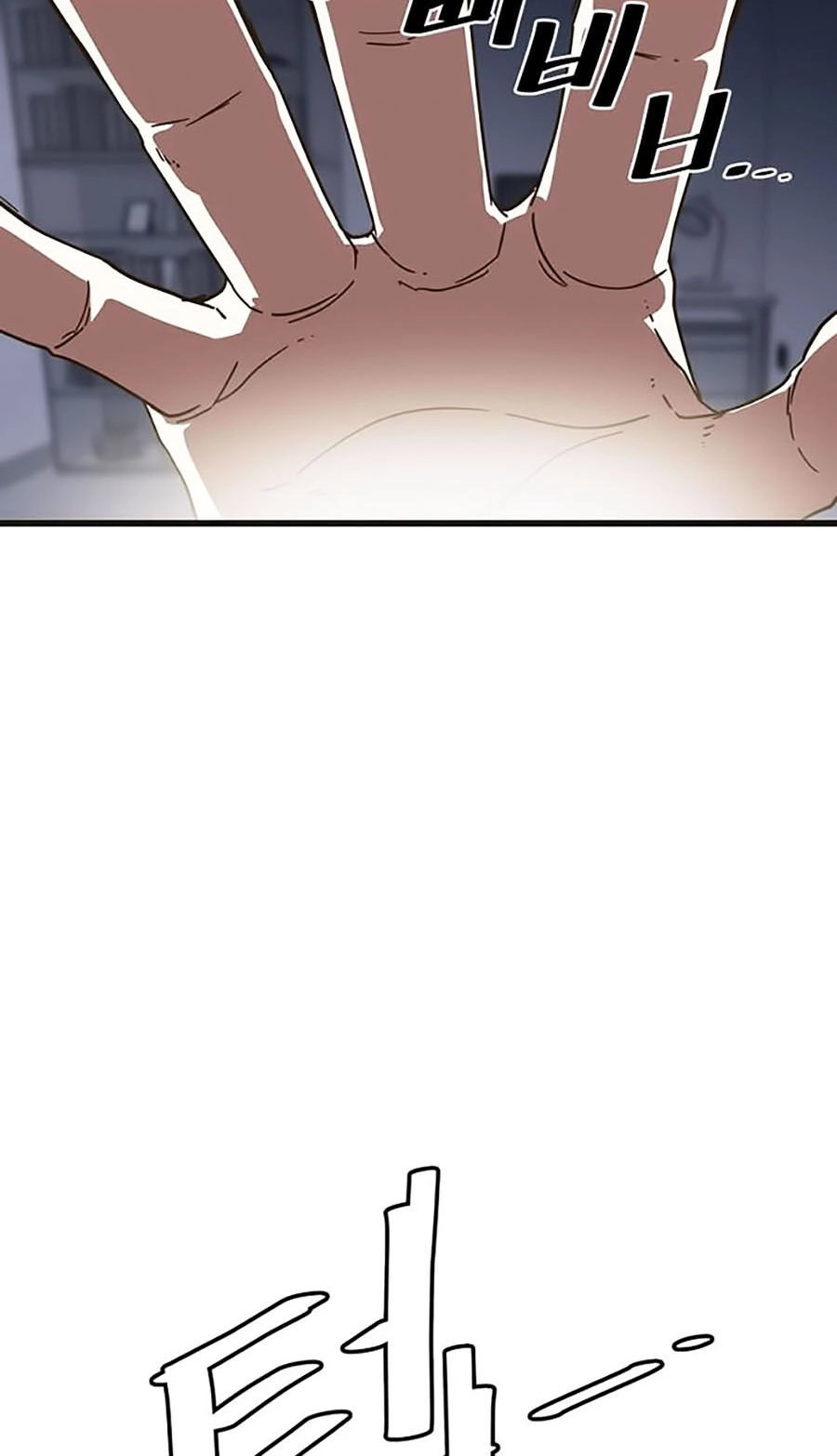 Điểm Chết Chapter 1 - 5