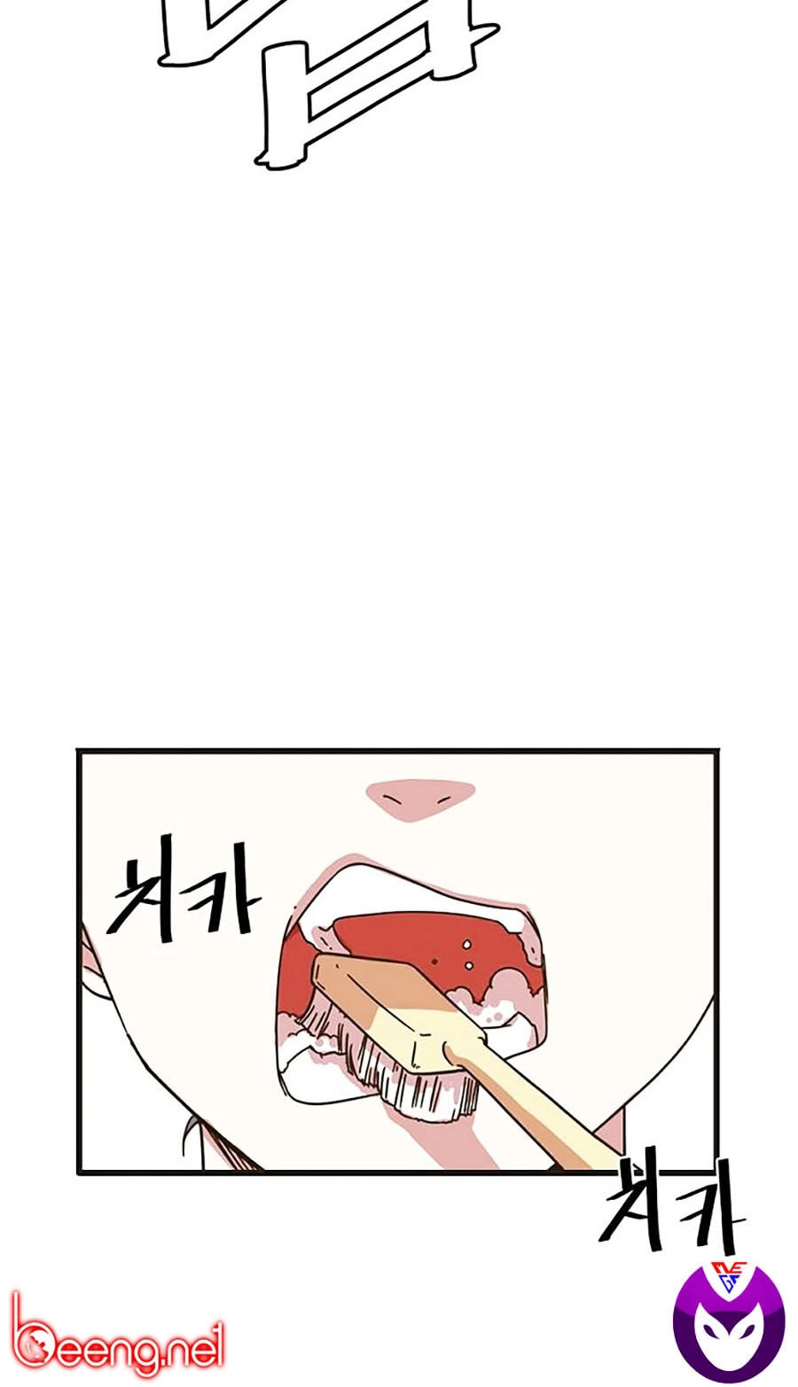 Điểm Chết Chapter 1 - 6