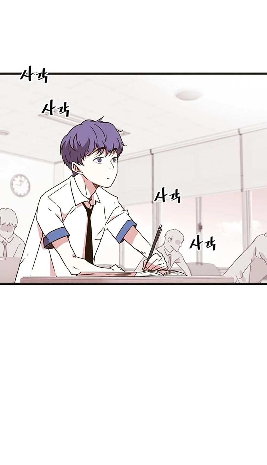 Điểm Chết Chapter 1 - 11