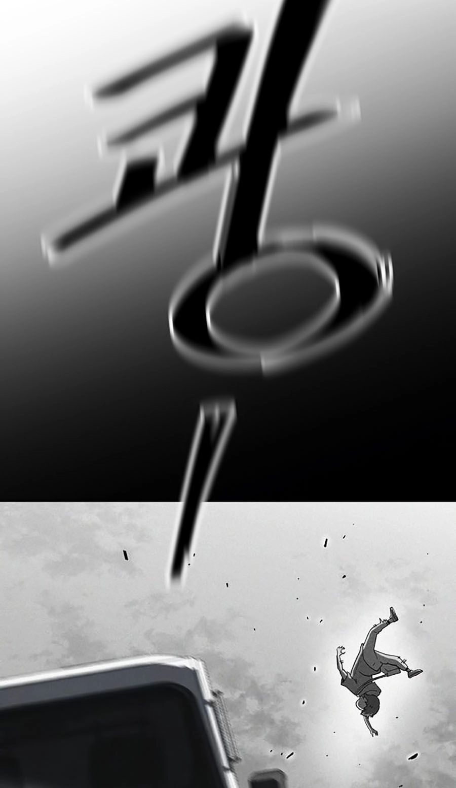 Điểm Chết Chapter 1 - 33