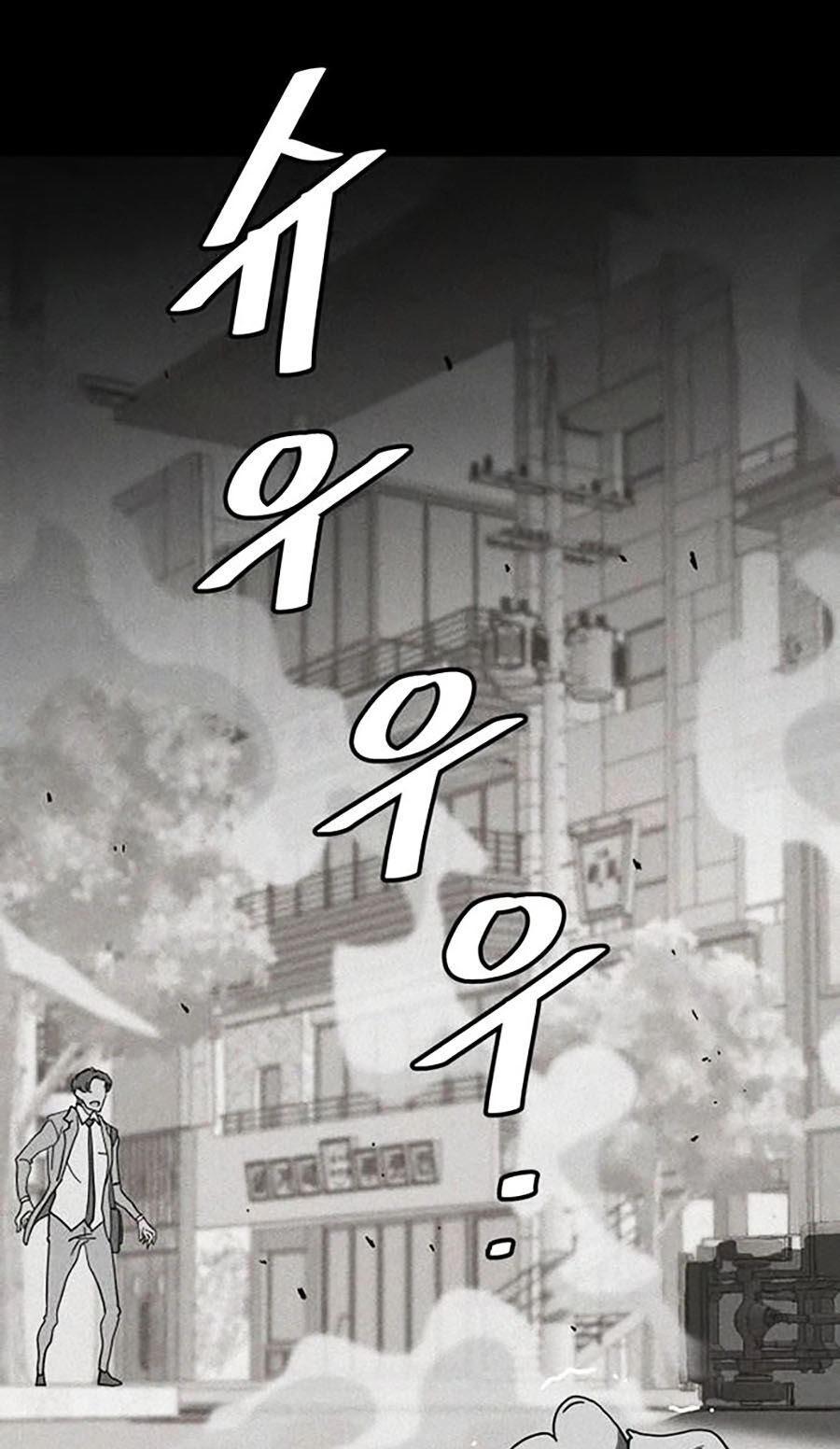 Điểm Chết Chapter 1 - 36