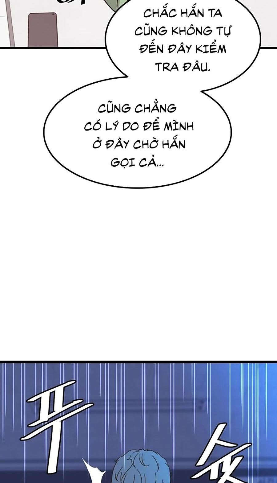 Điểm Chết Chapter 1 - 70