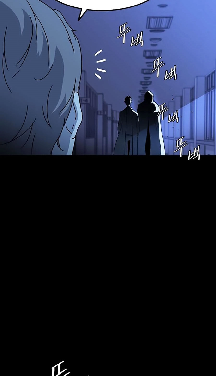 Điểm Chết Chapter 1 - 77