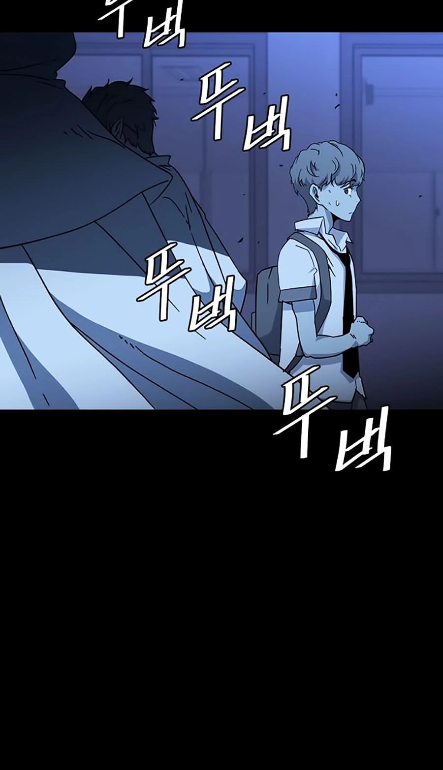 Điểm Chết Chapter 1 - 78