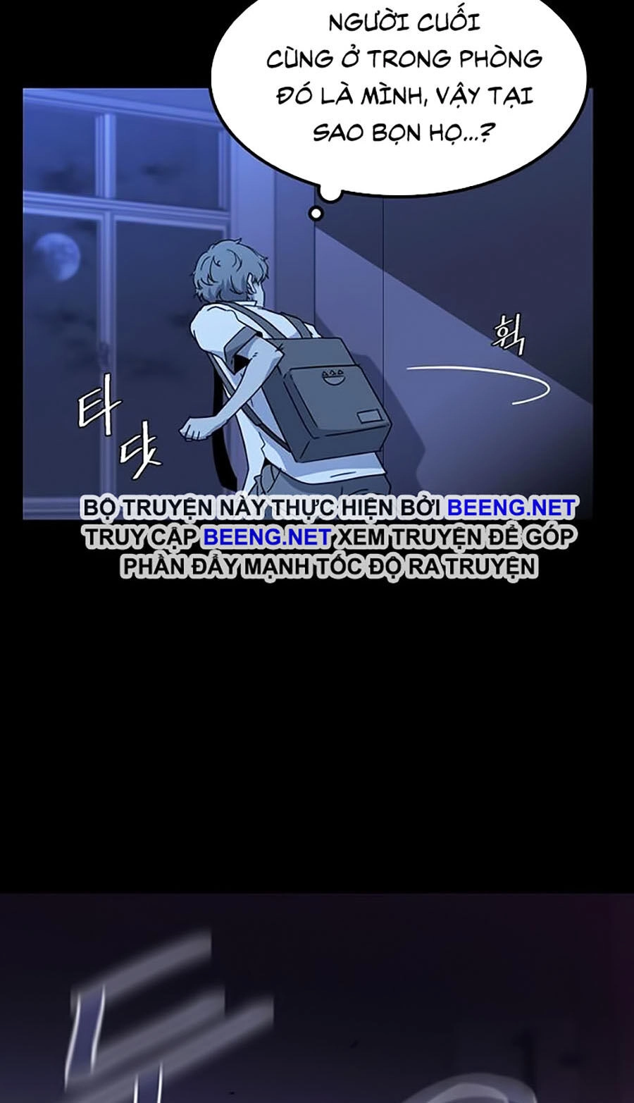 Điểm Chết Chapter 1 - 84