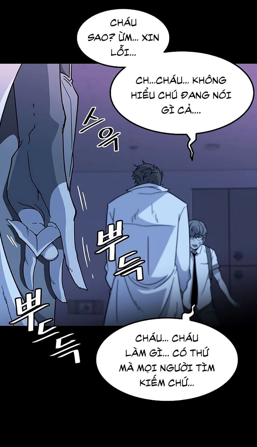 Điểm Chết Chapter 1 - 91