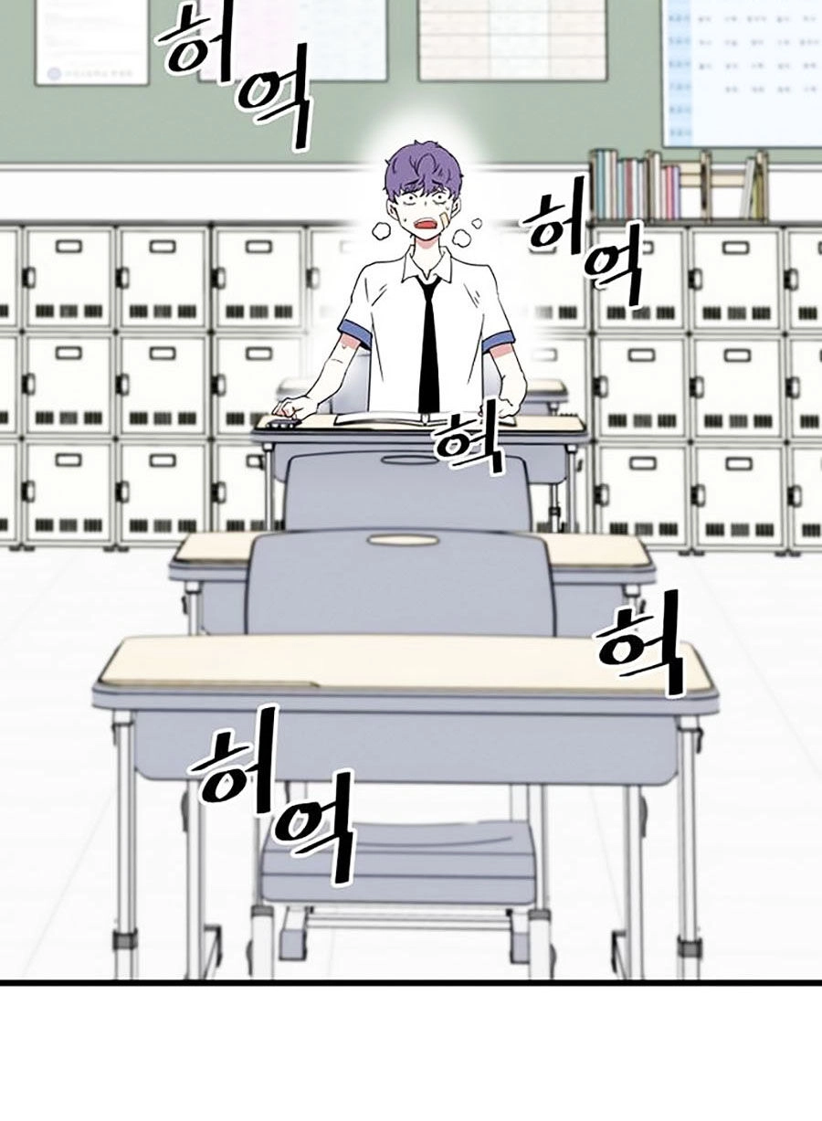 Điểm Chết Chapter 1 - 104