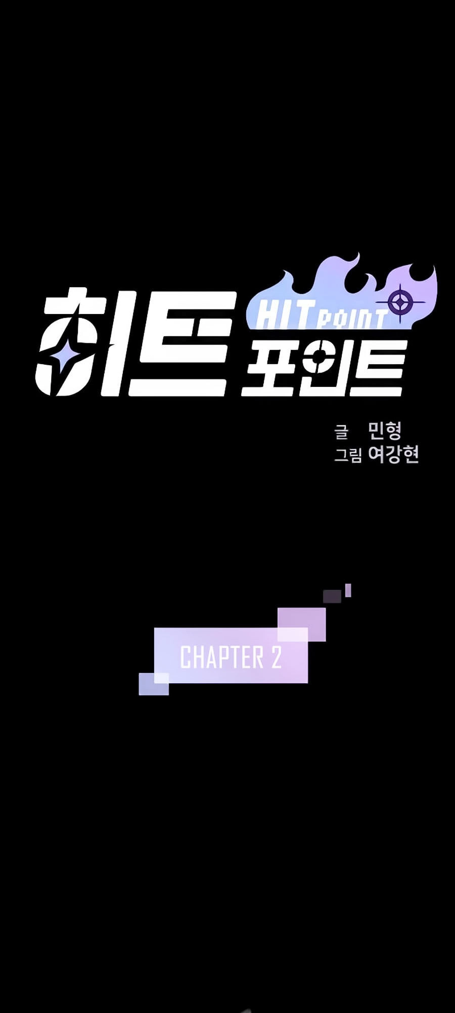 Điểm Chết Chapter 2 - 1