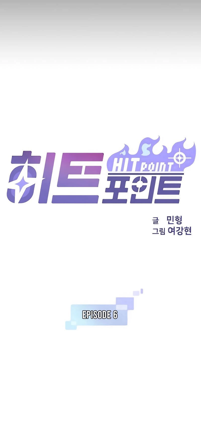 Điểm Chết Chapter 6 - 16