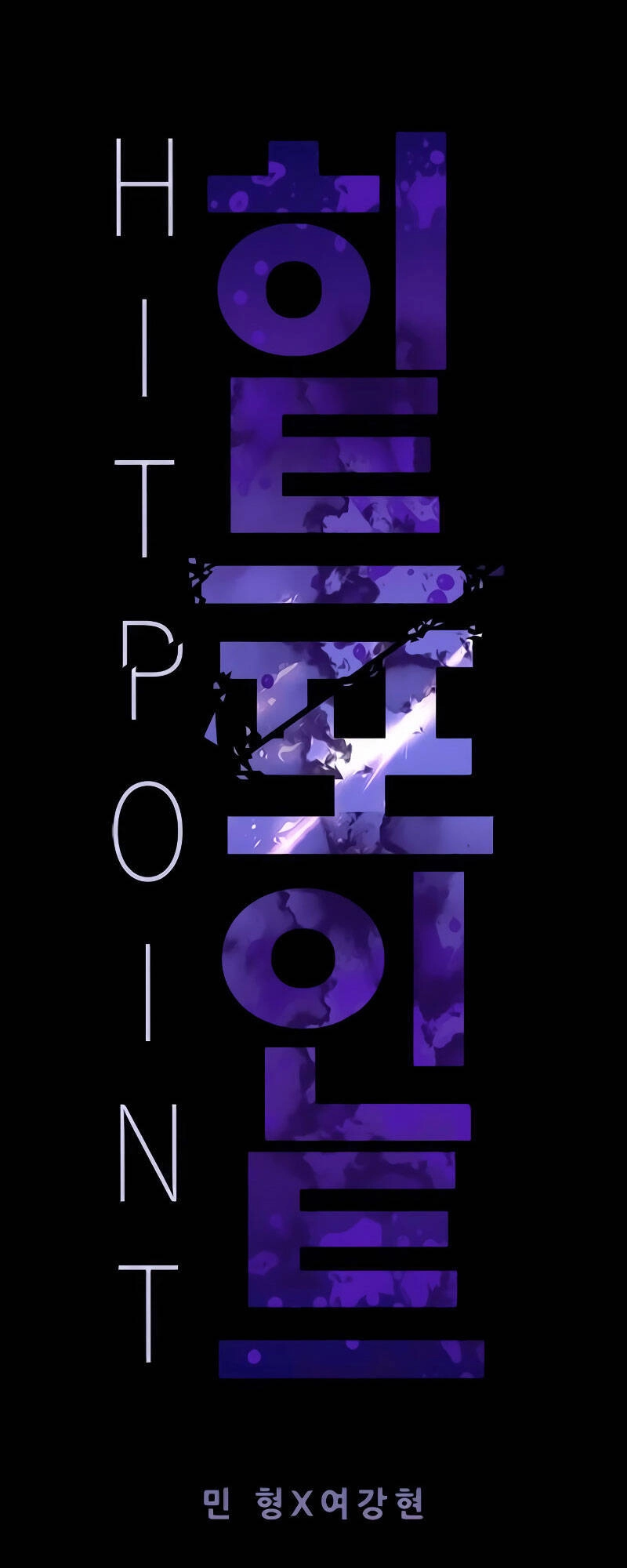 Điểm Chết Chapter 6 - 104