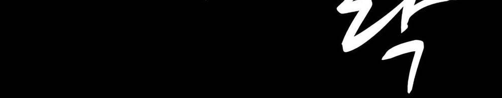 Điểm Chết Chapter 7 - 141