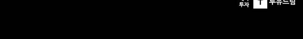 Điểm Chết Chapter 7 - 145