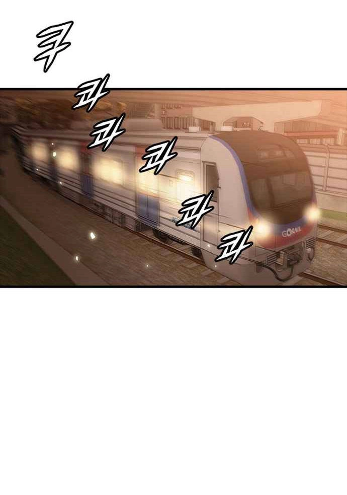 Điểm Chết Chapter 10 - 16