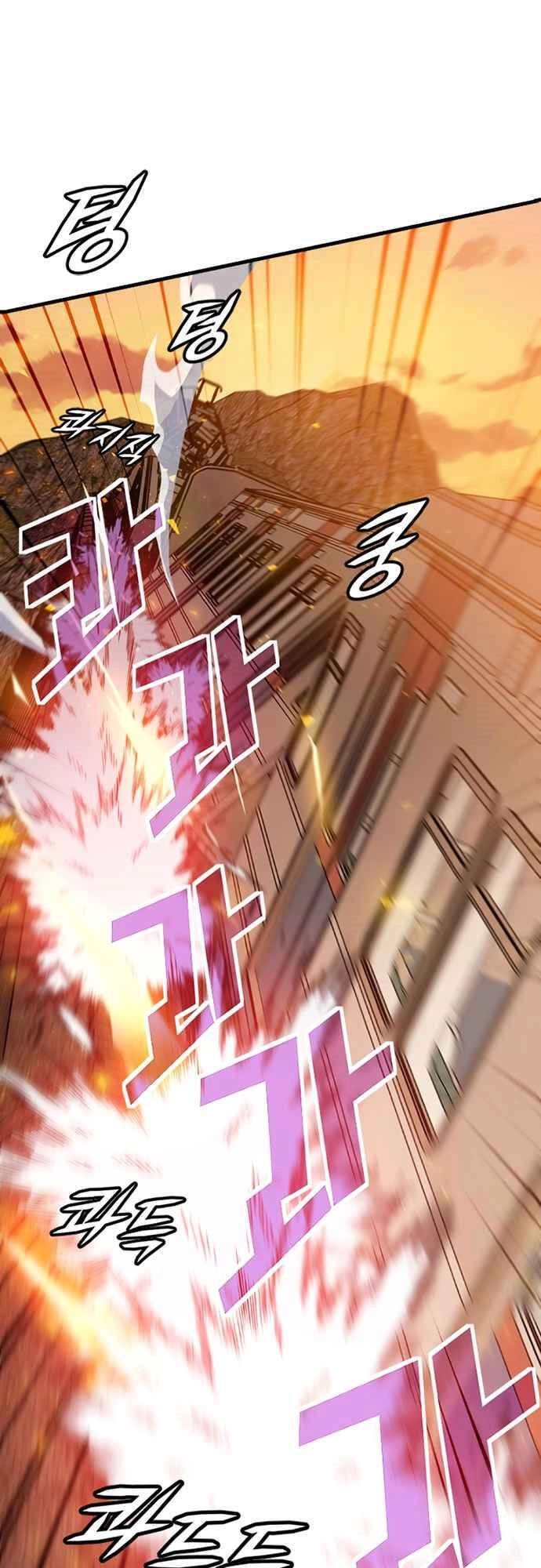 Điểm Chết Chapter 10 - 85