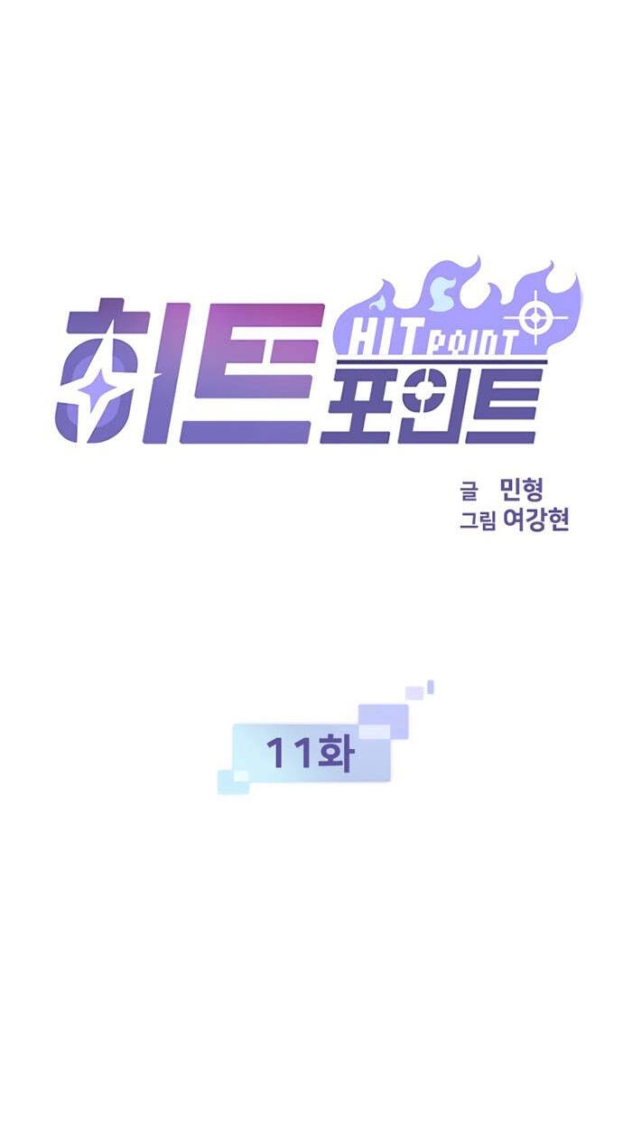 Điểm Chết Chapter 11 - 5