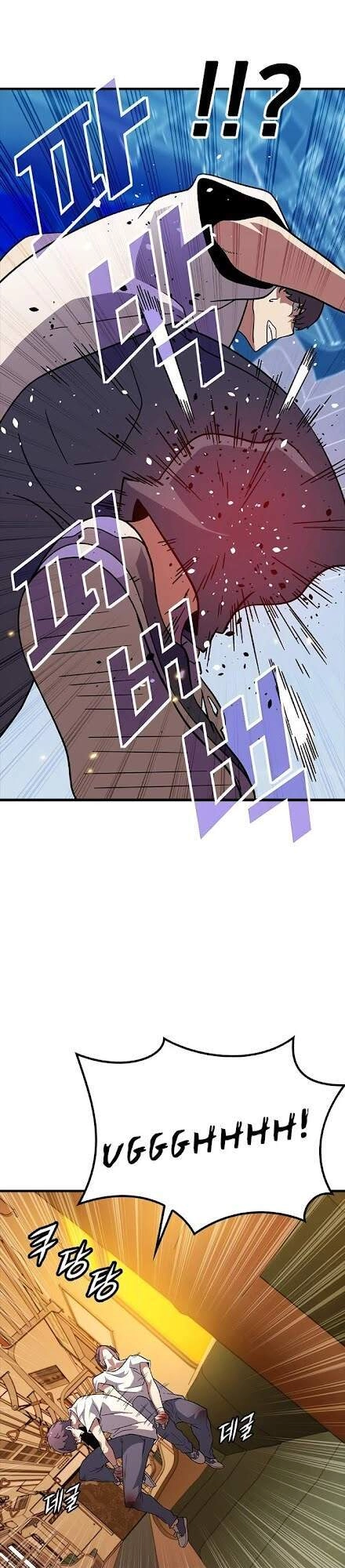 Điểm Chết Chapter 12 - 7